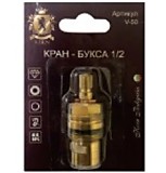 Кранбукса 20 шлицов 1/2 KERN