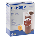 Набор картриджей Гейзер №1 арагон