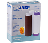 Набор картриджей Гейзер К-1 для жеской воды