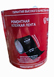 Ремонтная клейкая лента 10см x 1.5м
