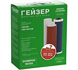 Набор картриджей Гейзер №7 (для БИО)