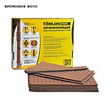 Комплект TONLOS PIPE для шумоизоляции канализационных труб